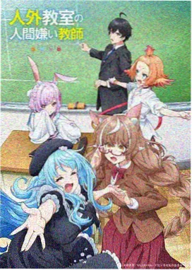 青瓷引动画封面