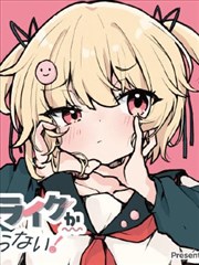 星轨信标漫画改封面